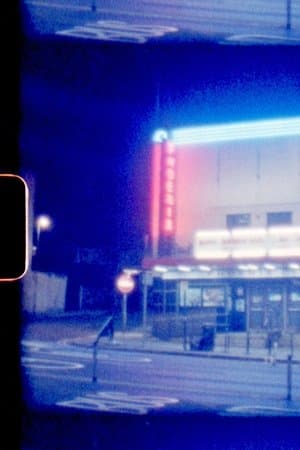 Film image