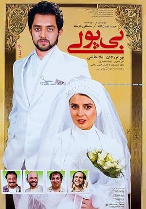 Film image