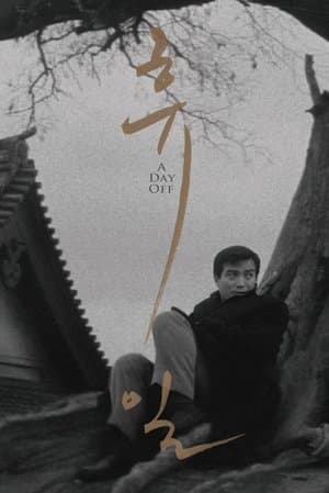 Film image
