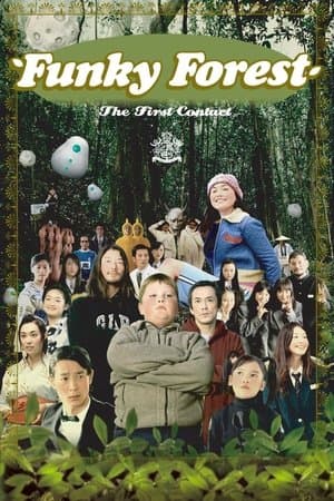 Film image