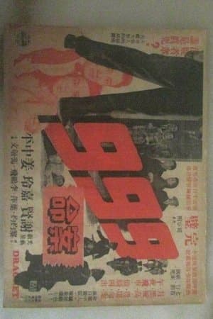 Film image