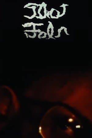 Film image