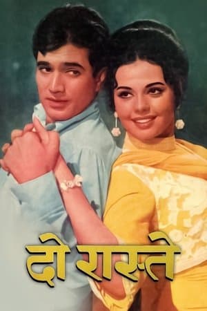 Film image