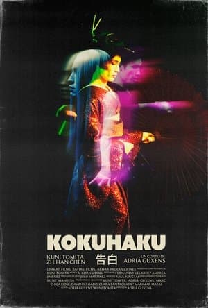 Film image