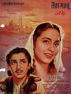 Film image