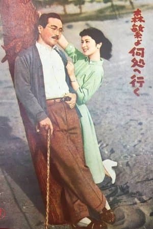 Film image