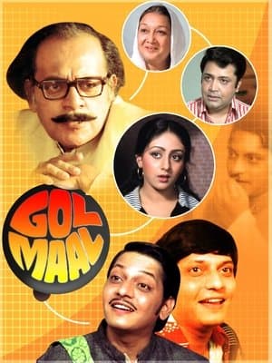 Film image