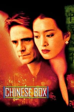 Film image
