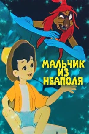 Film image