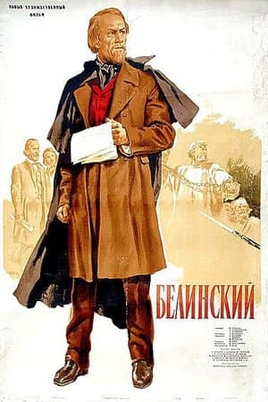 Film image