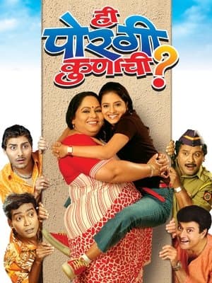 Film image